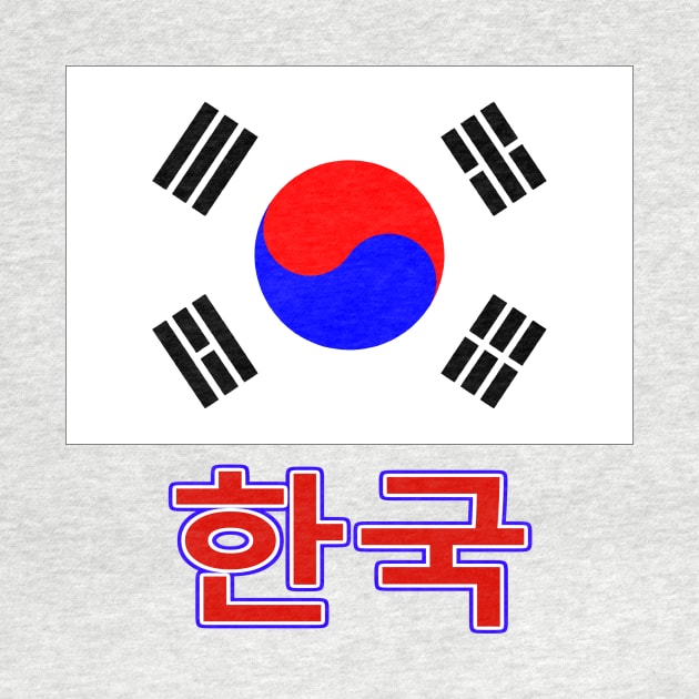 The Pride of Korea (in Korean) - National Flag Design by Naves